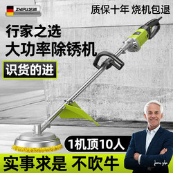 Electric Rust Remover, Small Handheld Cement Floor Marble Surface Grinding and Polishing All-In-One Machine, Water Grinding Machine Electric Rust Remover, Small Handheld Cement Floor Marble Surface Grinding and Polishing All-In-One Machine, Water Grinding Machine