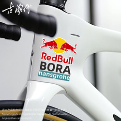 Bicycle Cartoon Stickers, Crossbar Red Bull Scratch Cover, Helmet Mountain Bike Personalized Creative Top Tube Bike Sticker Decoration Bicycle Cartoon Stickers, Crossbar Red Bull Scratch Cover, Helmet Mountain Bike Personalized Creative Top Tube Bike Sticker Decoration