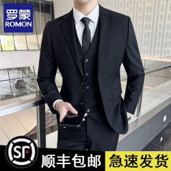 Romon Suit Set for Men, Korean Style Slim Fit Jacket, Groom's Wedding Suit, Business Professional Formal Wear, Small Suit for Men Romon Suit Set for Men, Korean Style Slim Fit Jacket, Groom's Wedding Suit, Business Professional Formal Wear, Small Suit for Men
