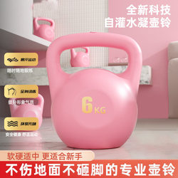 Women's Kettlebell Fitness Home 6kg Yoga Weight Loss Kettle Dumbbell Men's Exercise Equipment to Exercise the Whole Body Women's Kettlebell Fitness Home 6kg Yoga Weight Loss Kettle Dumbbell Men's Exercise Equipment to Exercise the Whole Body