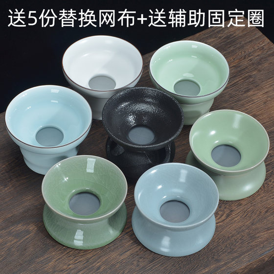 Tea leakage tea filter white porcelain net yarn tea partial funnel kung fu ceramic tea filter fine net tea set tea accessories filter Tea leakage tea filter white porcelain net yarn tea partial funnel kung fu ceramic tea filter fine net tea set tea accessories filter