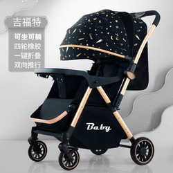 High-View Baby Stroller That Can Sit and Lie Down, Infant Stroller with One-Button Folding, Four-Wheel Shock-Absorbing Stroller for Babies High-View Baby Stroller That Can Sit and Lie Down, Infant Stroller with One-Button Folding, Four-Wheel Shock-Absorbing Stroller for Babies