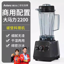 High-Power Juicer for Home Use, Commercial Soy Milk Maker, Blender for Crushing, Juicer for Cooking, Smoothie Maker, Milk Tea, Suitable for Breakfast Shops High-Power Juicer for Home Use, Commercial Soy Milk Maker, Blender for Crushing, Juicer for Cooking, Smoothie Maker, Milk Tea, Suitable for Breakfast Shops