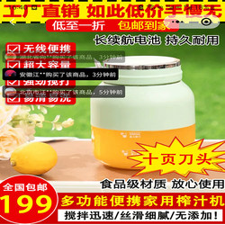 Nadu Tong Juicer Cup German Ton-Ton Bucket Juicer Household Multifunctional Portable Electric Juice Maker Juicing Gadget Nadu Tong Juicer Cup German Ton-Ton Bucket Juicer Household Multifunctional Portable Electric Juice Maker Juicing Gadget