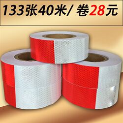 Car reflective stickers truck body reflective stickers engineering reflective strips red and white reflective film traffic warning sign stickers Car reflective stickers truck body reflective stickers engineering reflective strips red and white reflective film traffic warning sign stickers