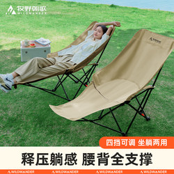 Makino Asako Recliner Folding Chair Office Lunch Break Portable Outdoor Camping Chair Fishing Moon Chair Beach Chair Makino Asako Recliner Folding Chair Office Lunch Break Portable Outdoor Camping Chair Fishing Moon Chair Beach Chair
