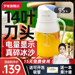 Roya Juicer 14 Leaf Cutter Head Portable Juice Barrel Small Electric Juice Machine Juice Cup Ton Ton Barrel Roya Juicer 14 Leaf Cutter Head Portable Juice Barrel Small Electric Juice Machine Juice Cup Ton Ton Barrel