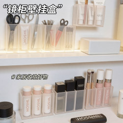 Three-Compartment Wall-Mounted Storage Box, No-Drill Mirror Cabinet Storage Box, Bathroom Small Items Cosmetics Lipstick Storage Box Three-Compartment Wall-Mounted Storage Box, No-Drill Mirror Cabinet Storage Box, Bathroom Small Items Cosmetics Lipstick Storage Box