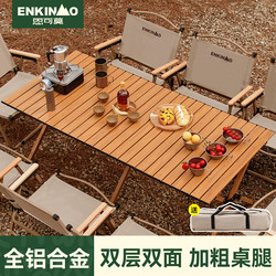 Enkemo Outdoor Folding Egg Roll Table Camping Picnic Table and Chairs All-In-One Camping and Picnic Complete Set of Equipment Enkemo Outdoor Folding Egg Roll Table Camping Picnic Table and Chairs All-In-One Camping and Picnic Complete Set of Equipment