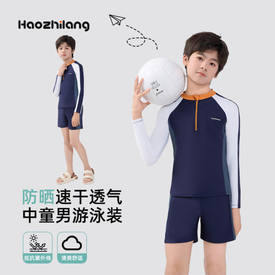 Children's swimsuits among children's boys 2025 new swimsuits skin-friendly, breathable, soft, high elastic, long-sleeved sun protection and split swimsuit
Children's swimsuits among children's boys 2025 new swimsuits skin-friendly, breathable, soft, high elastic, long-sleeved sun protection and split swimsuit