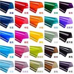 Colored Cellophane Film Transparent Light-Transmitting Decoration Wedding Handmade Environmental Creation Sun Protection Heat Insulation Iridescent Dazzling Laser Paper Colored Cellophane Film Transparent Light-Transmitting Decoration Wedding Handmade Environmental Creation Sun Protection Heat Insulation Iridescent Dazzling Laser Paper