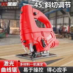 Xinggu Electric Jigsaw Woodworking Handheld Laser Cutting Machine for Wood Board Cutting Small Handheld Electric Saw Reciprocating Saw Xinggu Electric Jigsaw Woodworking Handheld Laser Cutting Machine for Wood Board Cutting Small Handheld Electric Saw Reciprocating Saw