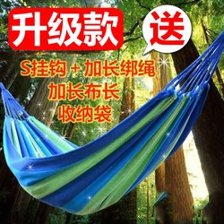 Thickened Canvas Hammock, Outdoor Camping Nap Leisure Swing, Single or Double Adult Use in Dormitory or Bedroom Thickened Canvas Hammock, Outdoor Camping Nap Leisure Swing, Single or Double Adult Use in Dormitory or Bedroom