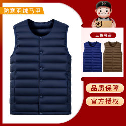 Genuine down jacket vest casual warm vest for men Genuine down jacket vest casual warm vest for men