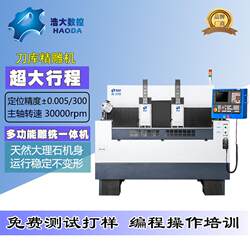 Double-head large-stroke high-precision C engraving machine Hardware plastic acrylic engraving and milling machine Double-head large-stroke high-precision C engraving machine Hardware plastic acrylic engraving and milling machine
