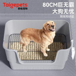 Dog Toilet Large Large Large Dog Medium Small Dog Special Anti-stepping Pit Pet Puppy Net Frame Sand Pot Dog Toilet Large Large Large Dog Medium Small Dog Special Anti-stepping Pit Pet Puppy Net Frame Sand Pot