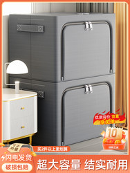 Japanese Imported Clothing Storage Box, Household Fabric Wardrobe for Clothes, Foldable Basket Bag, Oxford Storage Box Japanese Imported Clothing Storage Box, Household Fabric Wardrobe for Clothes, Foldable Basket Bag, Oxford Storage Box