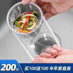 Spot instant water filter universal kitchen sink basin residue disposable elastic mouth sewer ultra-fine Spot instant water filter universal kitchen sink basin residue disposable elastic mouth sewer ultra-fine