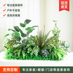 Simulated Green Plant Landscaping Combination Furnishings Tropical Plant Partitions Flower Troughs Flower Boxes Bionic Artificial Flowers Indoor Landscape Decoration Simulated Green Plant Landscaping Combination Furnishings Tropical Plant Partitions Flower Troughs Flower Boxes Bionic Artificial Flowers Indoor Landscape Decoration