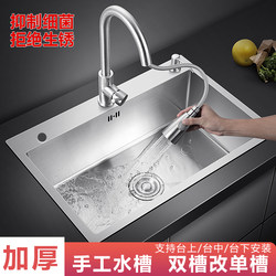 Household Dishwashing Basin Large Single-Slot Countertop Middle Basin 304 Stainless Steel Kitchen Sink 400 Hand-Made Thickeneded Dishwashing Sink Household Dishwashing Basin Large Single-Slot Countertop Middle Basin 304 Stainless Steel Kitchen Sink 400 Hand-Made Thickeneded Dishwashing Sink