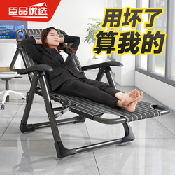 Foldable Recliner Office Lunch Break Nap Summer For Home Beach Portable Balcony Casual Chair Backrest Bean Bag Foldable Recliner Office Lunch Break Nap Summer For Home Beach Portable Balcony Casual Chair Backrest Bean Bag