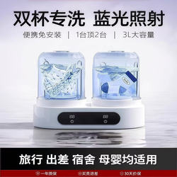 German Genuine Double-Tub Washing Cup, No Installation Required, Special Washing Machine for Socks, Underwear, Small Mini Washing Machine German Genuine Double-Tub Washing Cup, No Installation Required, Special Washing Machine for Socks, Underwear, Small Mini Washing Machine