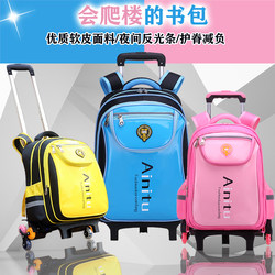 Trolley schoolbag primary school students grade 1-3-6 boys w children 6-12 years old girls burden reduction waterproof climbing stairs drag schoolbag Trolley schoolbag primary school students grade 1-3-6 boys w children 6-12 years old girls burden reduction waterproof climbing stairs drag schoolbag