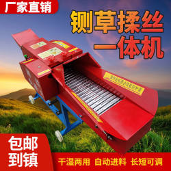 New type horizontal dry and wet mower New type horizontal dry and wet mower