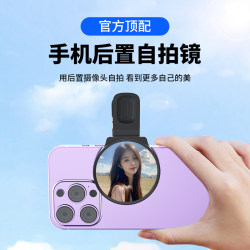 ADYSS Sky Realm internet celebrity's same style selfie mirror ADYSS Sky Realm internet celebrity's same style selfie mirror