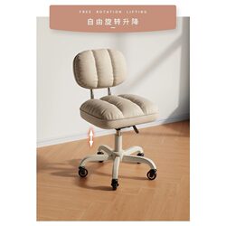 Computer chair lifting and rotating backrest chair, comfortable and sedentary B mobile makeup chair for girls bedroom Y office desk chair Computer chair lifting and rotating backrest chair, comfortable and sedentary B mobile makeup chair for girls bedroom Y office desk chair