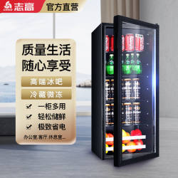Chigo Ice Bar Home Refrigerator Freezer Fresh-Keeping Beverage Wine Display Cabinet Office Tea Storage Special Refrigerator Chigo Ice Bar Home Refrigerator Freezer Fresh-Keeping Beverage Wine Display Cabinet Office Tea Storage Special Refrigerator