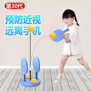 Table tennis trainer tumbler fixed student home lazy hand artifact double single practice device self-training device Table tennis trainer tumbler fixed student home lazy hand artifact double single practice device self-training device