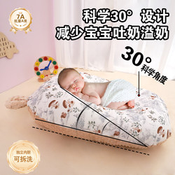 Baby Wedge Pillow for Tummy Time, Nursing Pillow, Reduces Baby Spitting Up, Wedge Cushion for Lying and Feeding, Bed-In-Bed Anti-Reflux Baby Wedge Pillow for Tummy Time, Nursing Pillow, Reduces Baby Spitting Up, Wedge Cushion for Lying and Feeding, Bed-In-Bed Anti-Reflux