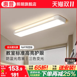Hp Lighting Led Strip Ceiling Light Corridor Aisle Light Modern Minimalist Cloakroom Entryway Balcony Light Hp Lighting Led Strip Ceiling Light Corridor Aisle Light Modern Minimalist Cloakroom Entryway Balcony Light