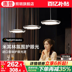 Hp Lighting Ufo Three-Head Restaurant Chandelier Modern Minimalist High-End Light Luxury Style Bar Dining Room Table Chandelier Hp Lighting Ufo Three-Head Restaurant Chandelier Modern Minimalist High-End Light Luxury Style Bar Dining Room Table Chandelier