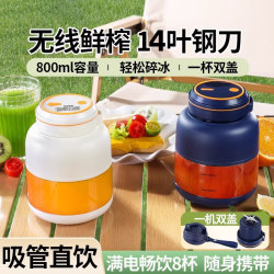 German Juicer Cup, Large Capacity, Portable Wireless Juicer for Home Use, Multifunctional, Small Fresh Juice Maker, Can Crush Ice German Juicer Cup, Large Capacity, Portable Wireless Juicer for Home Use, Multifunctional, Small Fresh Juice Maker, Can Crush Ice