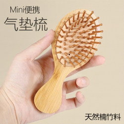Airbag Massage Comb for Women, Long Hair Head Meridian Comb, Large Board Comb, Home Use Hair Smoothing Comb, Air Cushion Comb, Sandalwood Airbag Massage Comb for Women, Long Hair Head Meridian Comb, Large Board Comb, Home Use Hair Smoothing Comb, Air Cushion Comb, Sandalwood