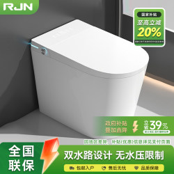 German Rjn Small-Sized Smart Toilet with No Water Pressure Limit, Household Fully Automatic All-In-One Fully Automatic Toilet German Rjn Small-Sized Smart Toilet with No Water Pressure Limit, Household Fully Automatic All-In-One Fully Automatic Toilet