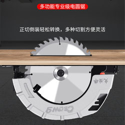 Electric Circular Saw, Woodworking Electric Saw, Household Table Saw, Multi-Functional Circular Saw, Portable Saw, Inverted Cutting Machine Electric Circular Saw, Woodworking Electric Saw, Household Table Saw, Multi-Functional Circular Saw, Portable Saw, Inverted Cutting Machine