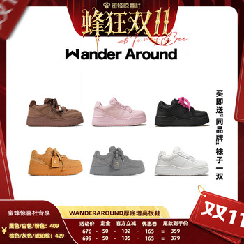 Wander around thick-soled height-enhancing shoes
 Wander around thick-soled height-enhancing shoes