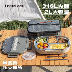 Locknlock Stainless Steel Insulated Lunch Plate, Lunch Box with Compartments for Elementary School Students and Office Workers, Special for Use in Canteens Locknlock Stainless Steel Insulated Lunch Plate, Lunch Box with Compartments for Elementary School Students and Office Workers, Special for Use in Canteens