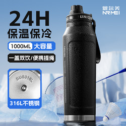 Insulated Cup for Men, Large Capacity Cold Cup, Outdoor Cycling Sports Water Cup, Fitness Water Bottle, 2025 New Model Ice Cup Insulated Cup for Men, Large Capacity Cold Cup, Outdoor Cycling Sports Water Cup, Fitness Water Bottle, 2025 New Model Ice Cup