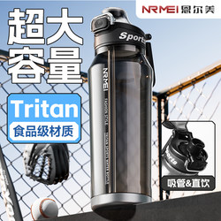 Sports Water Bottle, Large Capacity, for Male Students, Special for School Use, High Temperature Resistant, 2025 New Model, Large Capacity, Military Training Water Bottle, Summer Sports Water Bottle, Large Capacity, for Male Students, Special for School Use, High Temperature Resistant, 2025 New Model, Large Capacity, Military Training Water Bottle, Summer