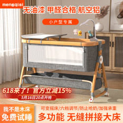 Aluminum Alloy Newborn Crib, Removable, Foldable, Portable Baby Bed, Multifunctional Cradle Bed, Splicing Large Bed Aluminum Alloy Newborn Crib, Removable, Foldable, Portable Baby Bed, Multifunctional Cradle Bed, Splicing Large Bed
