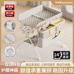 Diaper Changing Table, Baby Care Table, Bathing All-In-One, Newborn Baby Diaper Changing, Massage and Touch, Multi-Functional and Foldable Diaper Changing Table, Baby Care Table, Bathing All-In-One, Newborn Baby Diaper Changing, Massage and Touch, Multi-Functional and Foldable