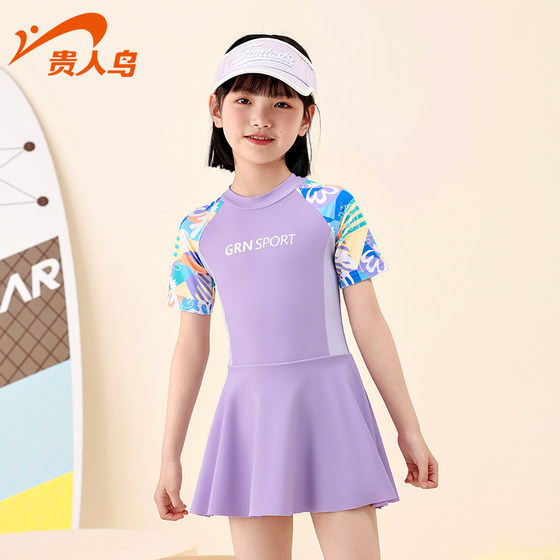 Guirenniao swimsuit children's girls 2025 new style Zhongda children junior high school students conservative one-piece sun protection professional swimsuit
Guirenniao swimsuit children's girls 2025 new style Zhongda children junior high school students conservative one-piece sun protection professional swimsuit