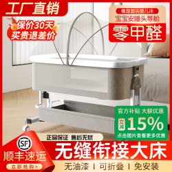 Aluminum Alloy Crib Spliced Large Bed Multifunctional Removable Folding Children's Bed Baby Newborn Bed Diaper Table Aluminum Alloy Crib Spliced Large Bed Multifunctional Removable Folding Children's Bed Baby Newborn Bed Diaper Table