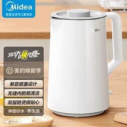 Midea/Midea Electric Kettle for Home Use, Automatic Power-Off, Double-Layer Anti-Scalding, 304 Stainless Steel, Large Capacity Water Kettle Midea/Midea Electric Kettle for Home Use, Automatic Power-Off, Double-Layer Anti-Scalding, 304 Stainless Steel, Large Capacity Water Kettle