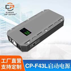 Car emergency starting power supply 12000mAh portable emergency lighting starting power backup battery Car emergency starting power supply 12000mAh portable emergency lighting starting power backup battery