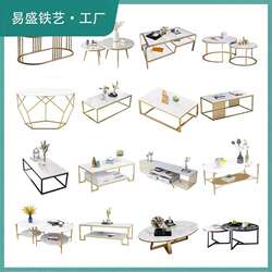 Iron slate coffee table tripod dining table legs office desk desk bracket bar table large plate table legs TV cabinet storage rack Iron slate coffee table tripod dining table legs office desk desk bracket bar table large plate table legs TV cabinet storage rack
